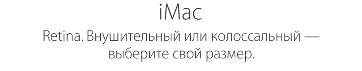 iMac