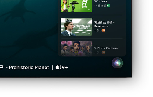 평면 TV에서 Apple TV+ 영화 및 프로그램 목록을 보여주는 이미지