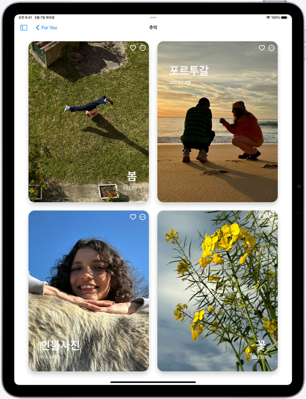 iPad Air의 ‘사진’ 앱