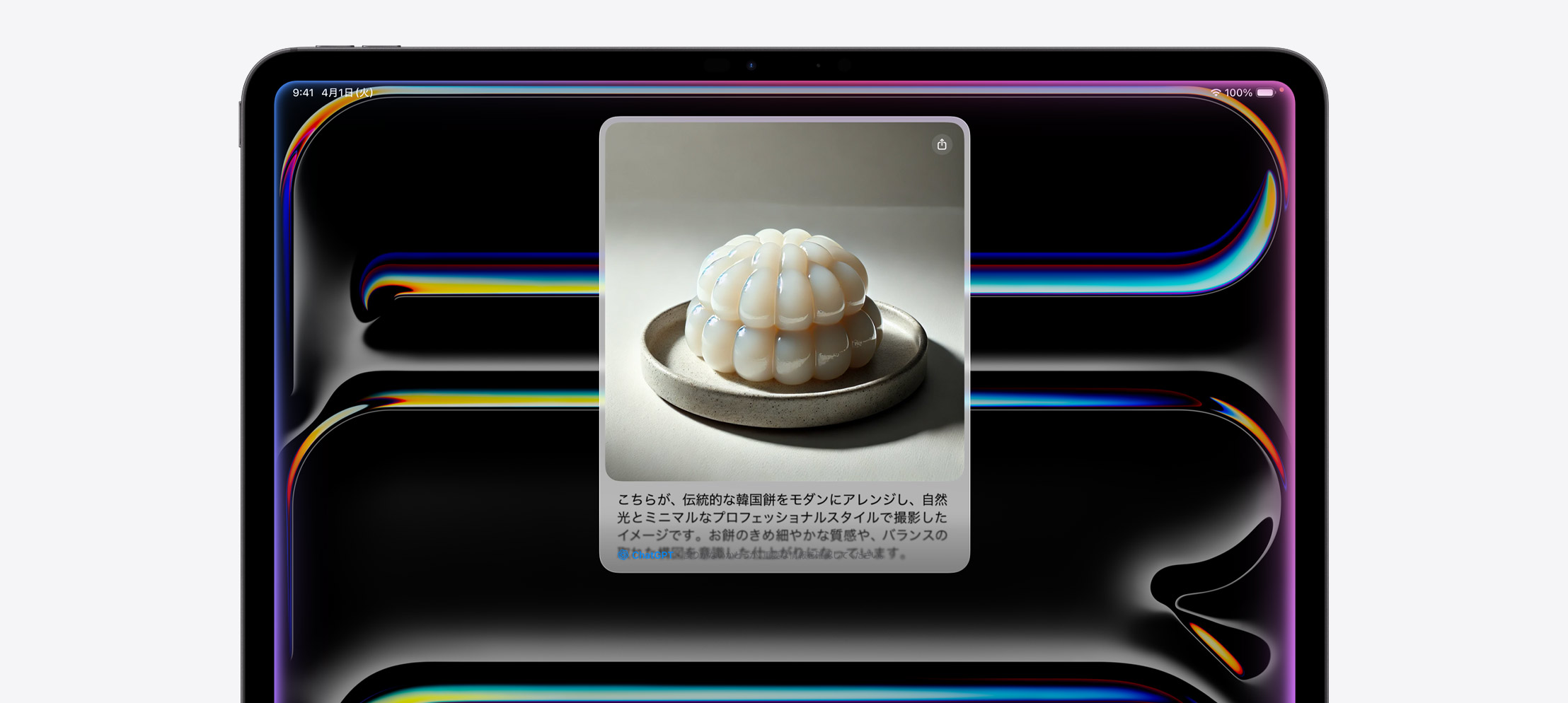 iPad - Apple Pencil - Apple（日本）