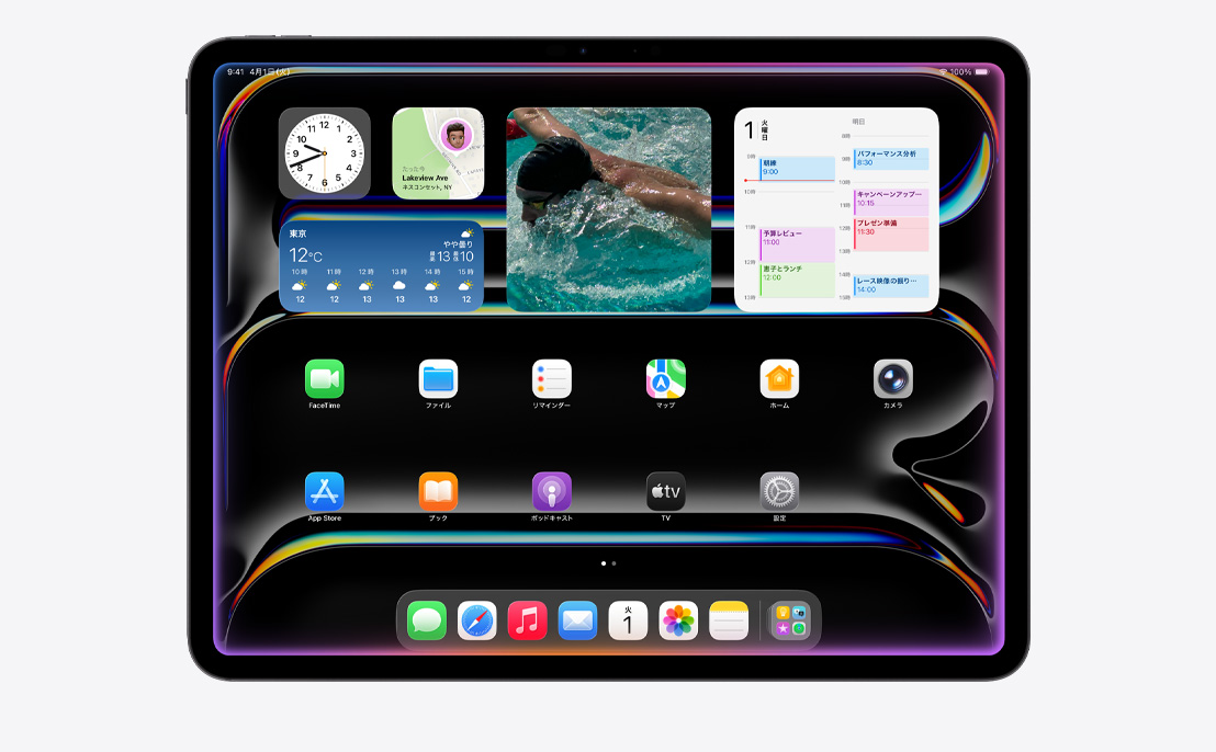 iPad - 学習とメモ - Apple（日本）