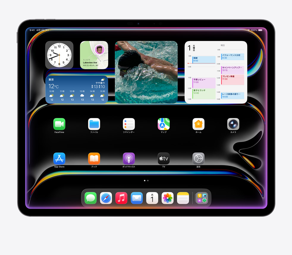 iPad - Apple（日本）