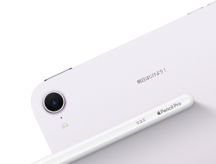 iPad - Apple Pencil - Apple（日本）