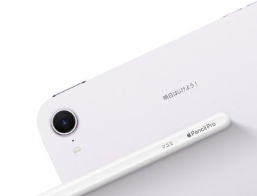 iPad - Apple（日本）