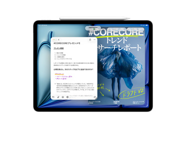 iPad - Apple（日本）