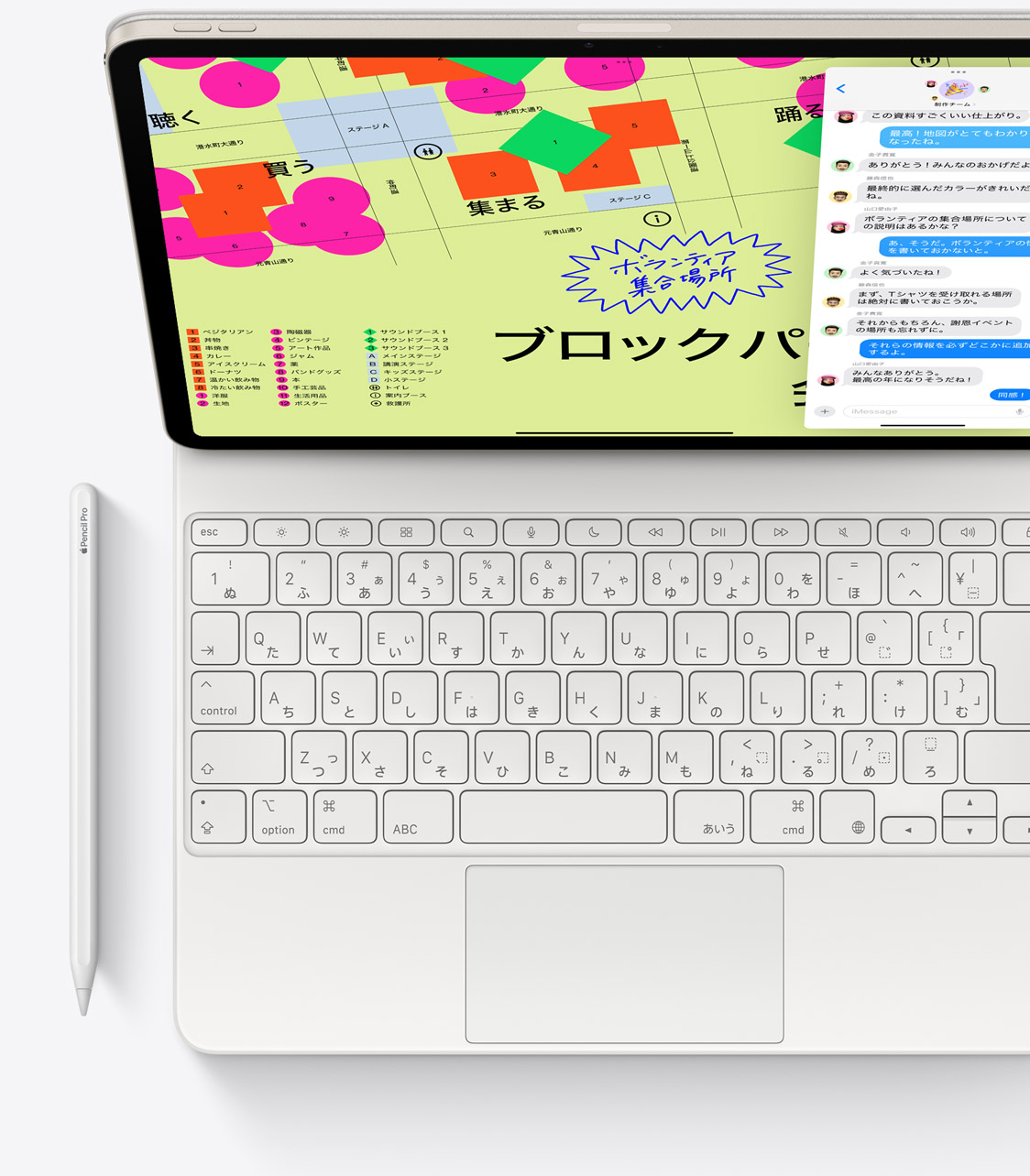 iPadpro 第5世代 magic keyboard 白 12.9 スペイン語 iPadpro 第5世代 magic keyboard 白 12.9 スペイン語