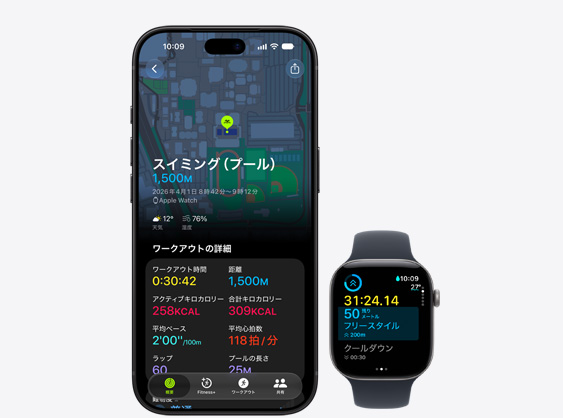 Apple Watch - Apple（日本）