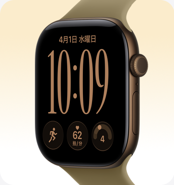 Apple Watch - Apple（日本）
