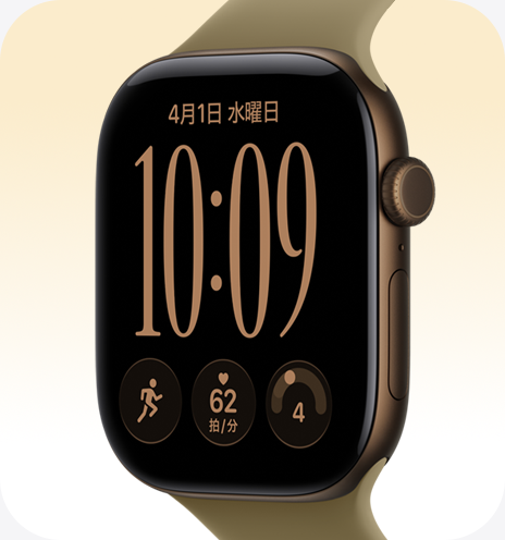 Apple Watch - Apple（日本）