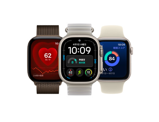 Apple Watch - Apple（日本）