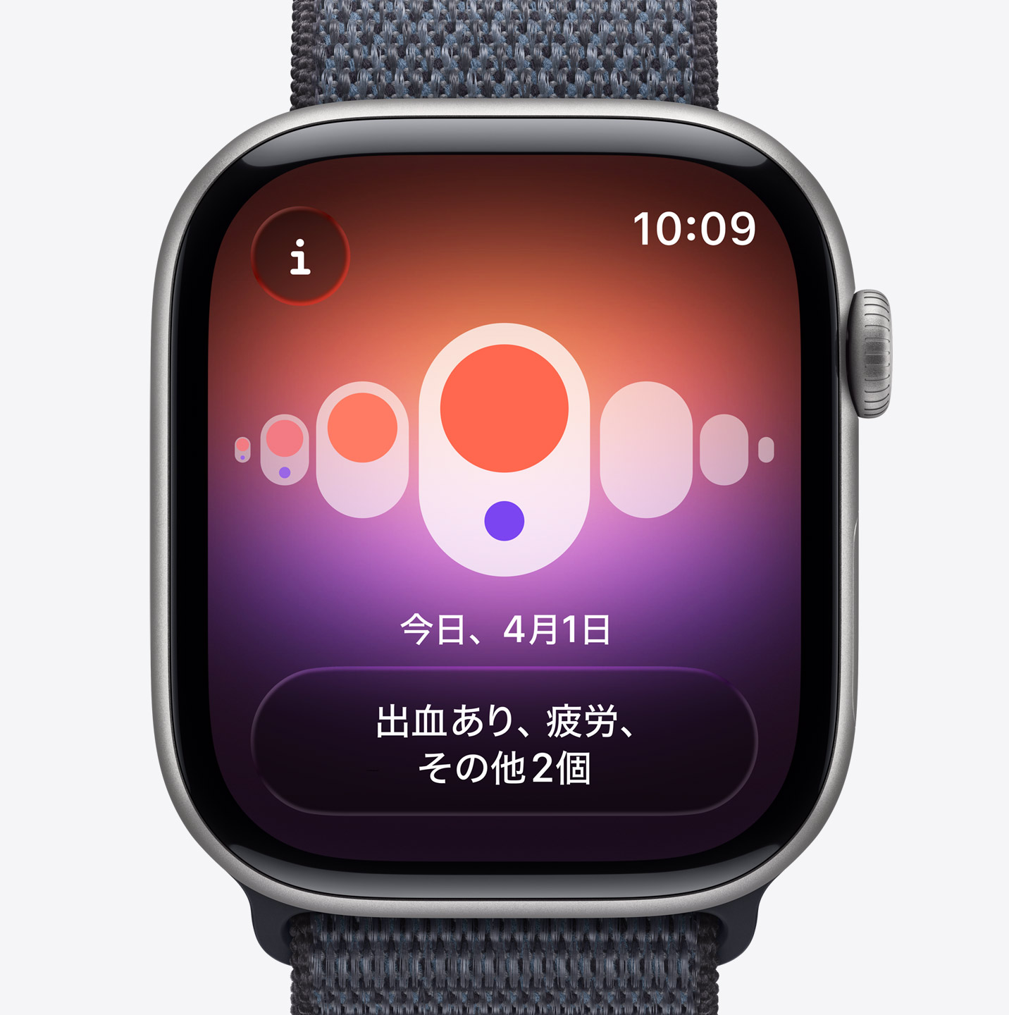 Apple Watch - Apple（日本）