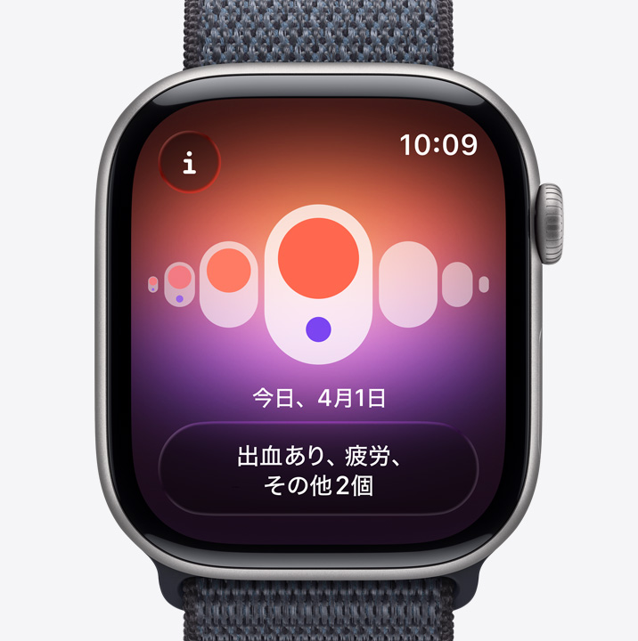 Apple Watch - Apple（日本）