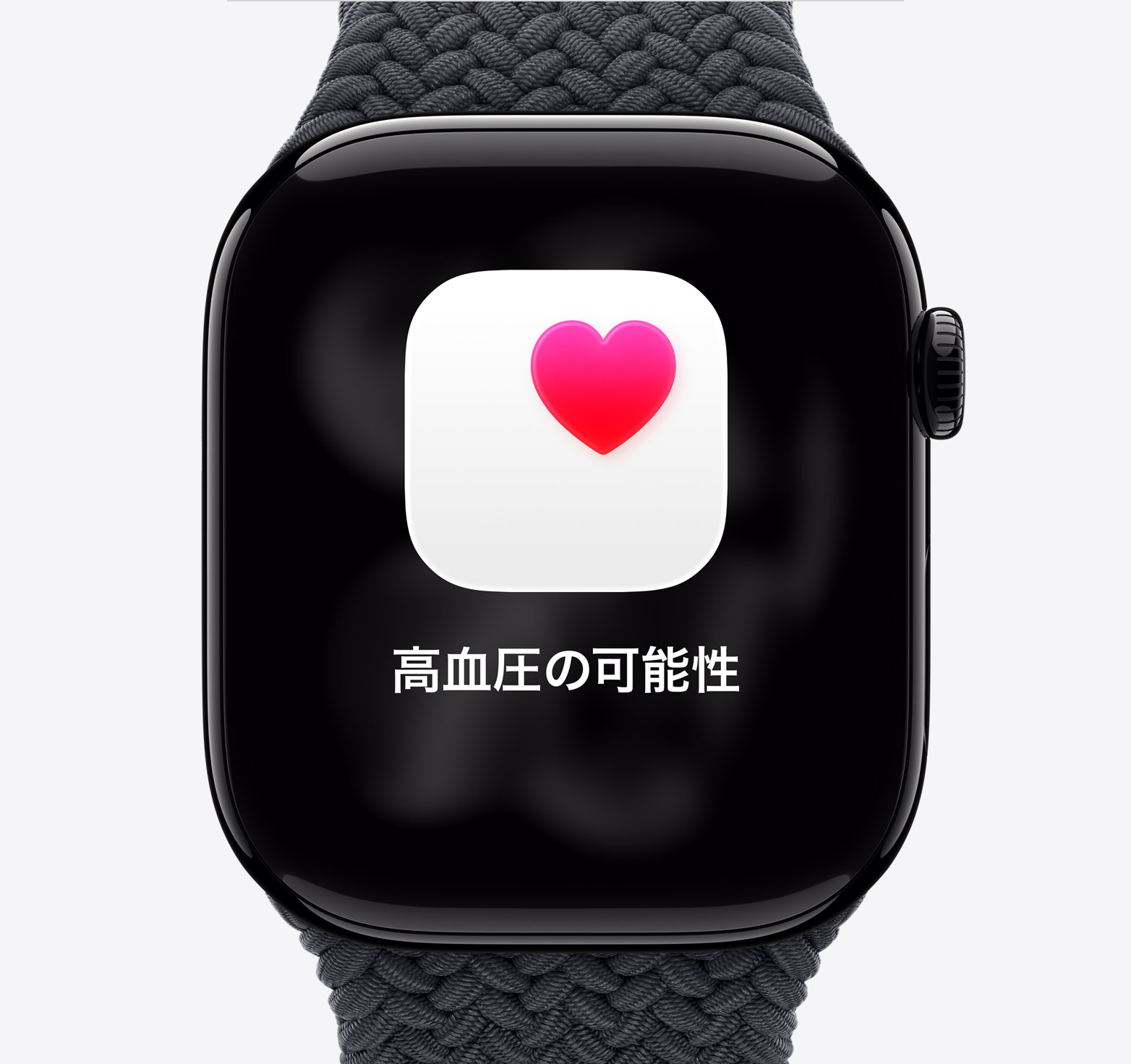 Apple Watch - Apple（日本）
