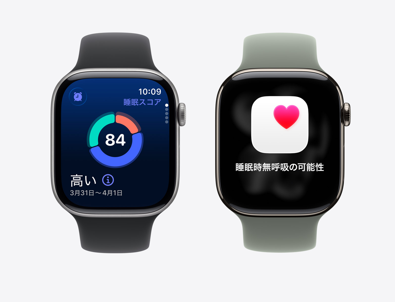 【受け取り者決定】Apple Watch3 Apple Watch SE 3を購入 - Apple（日本）