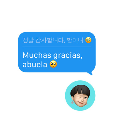 Traducción en tiempo real en la app Mensajes con el mensaje «Muchas gracias, abuela» traducido automáticamente al coreano