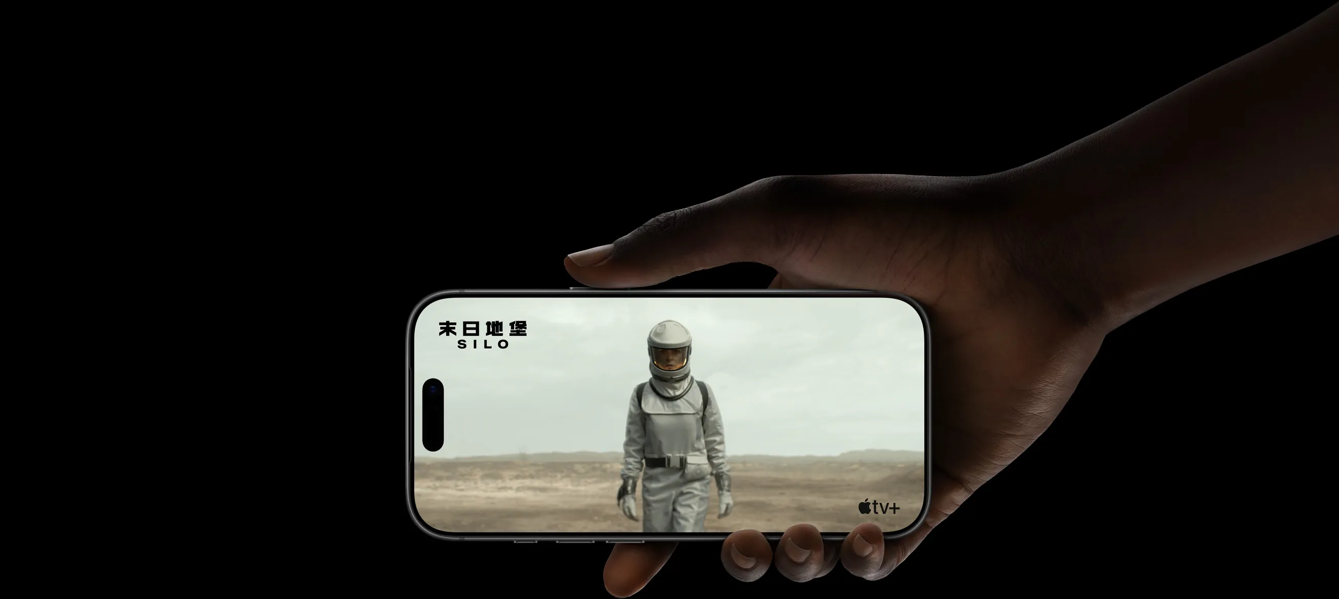 A scene from the Apple TV+ series Silo demonstrates the extended battery life of iPhone 17 Pro