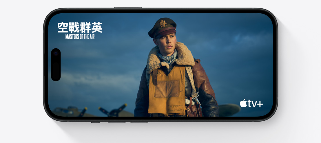 一部橫放的 iPhone 15，螢幕上顯示 Apple TV+ 大熱劇集《空戰群英》的一幕場景。