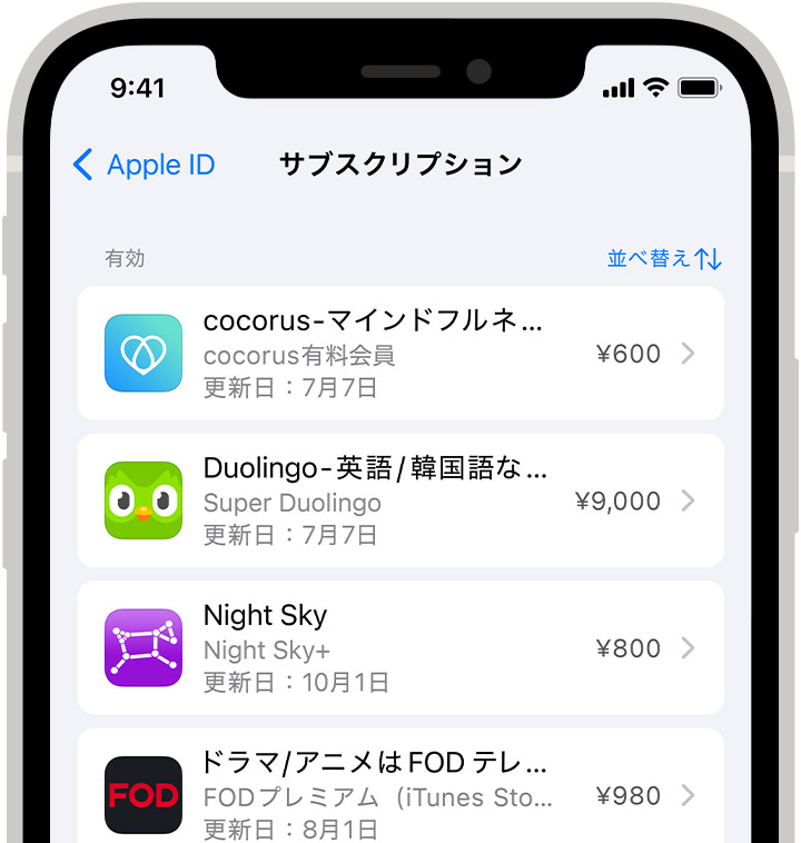 App Store - Apple（日本）