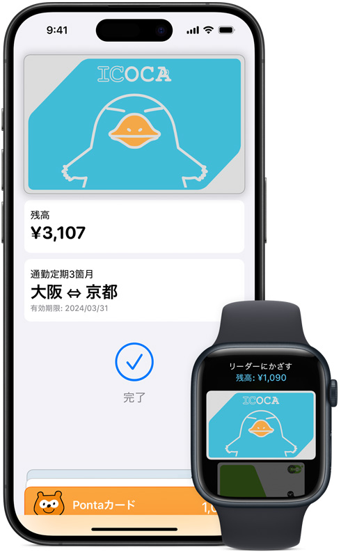 Apple Pay - Apple（日本）