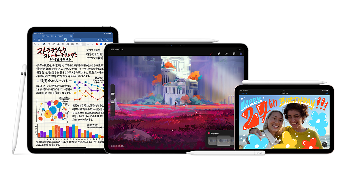 iPad (6th,Wi-Fi, 32GB) + Apple Pencil