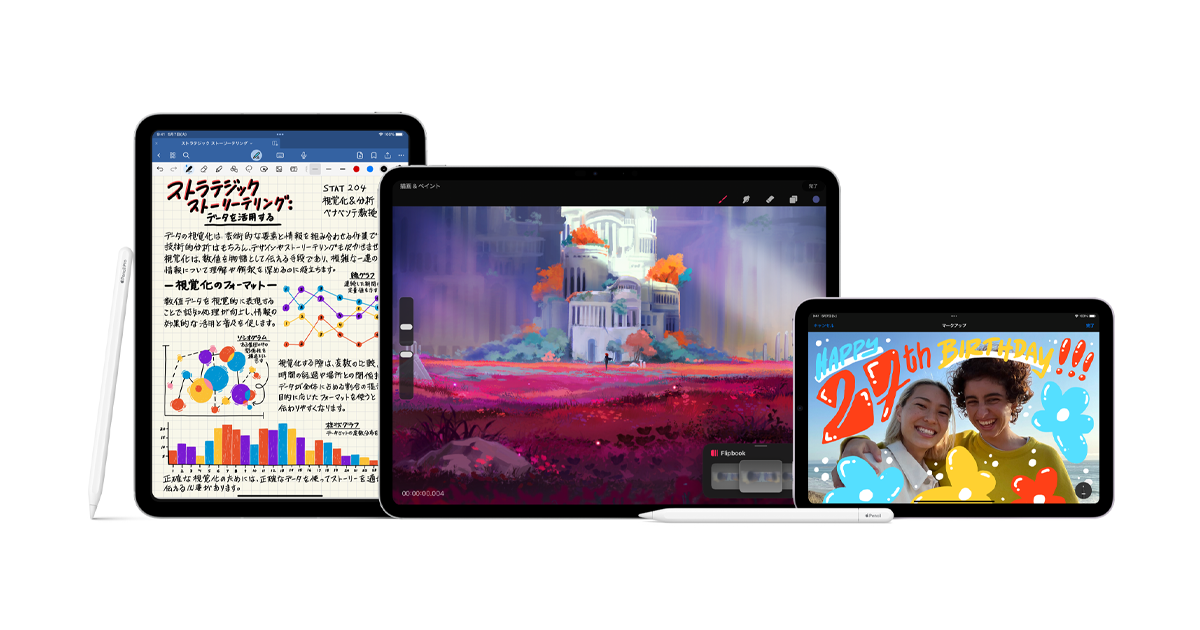 Apple Pencil - Apple（日本）