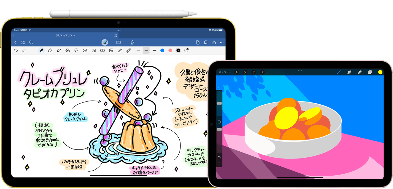 Apple Pencil - Apple（日本）