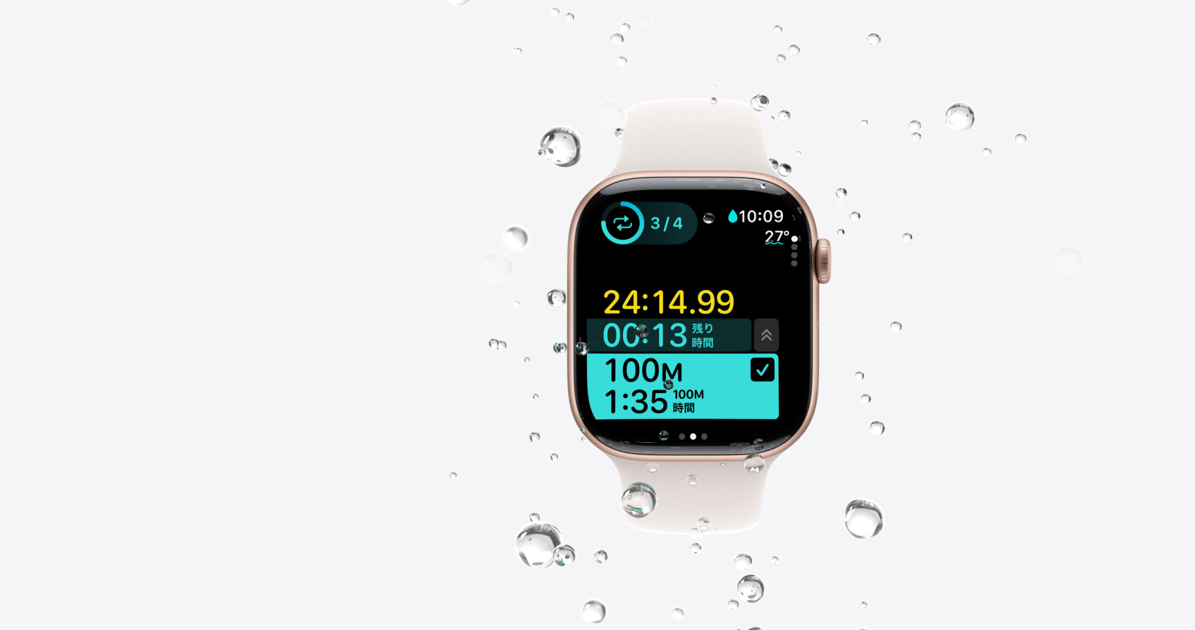 Apple Watch Series 11 - Apple（日本）