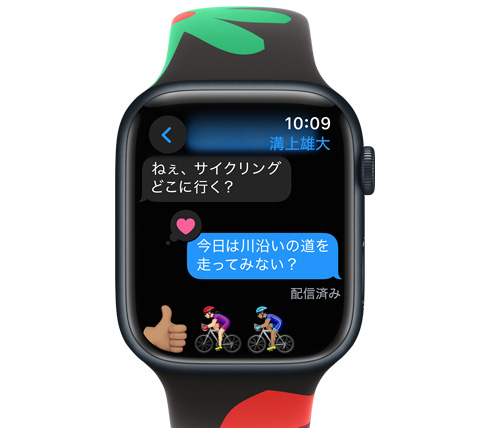 テキストメッセージを表示しているApple Watchの前面。