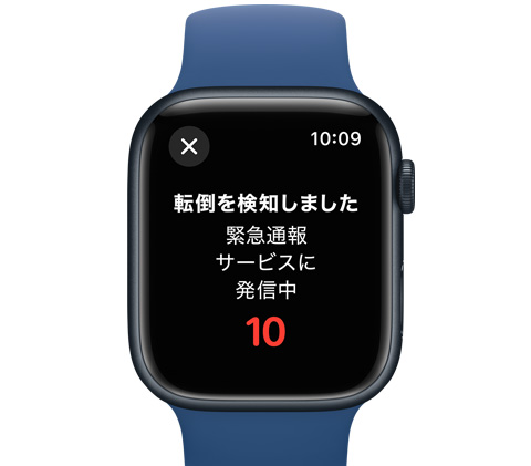10秒後に緊急通報サービスに通報するというメッセージが表示されたApple Watchの前面。