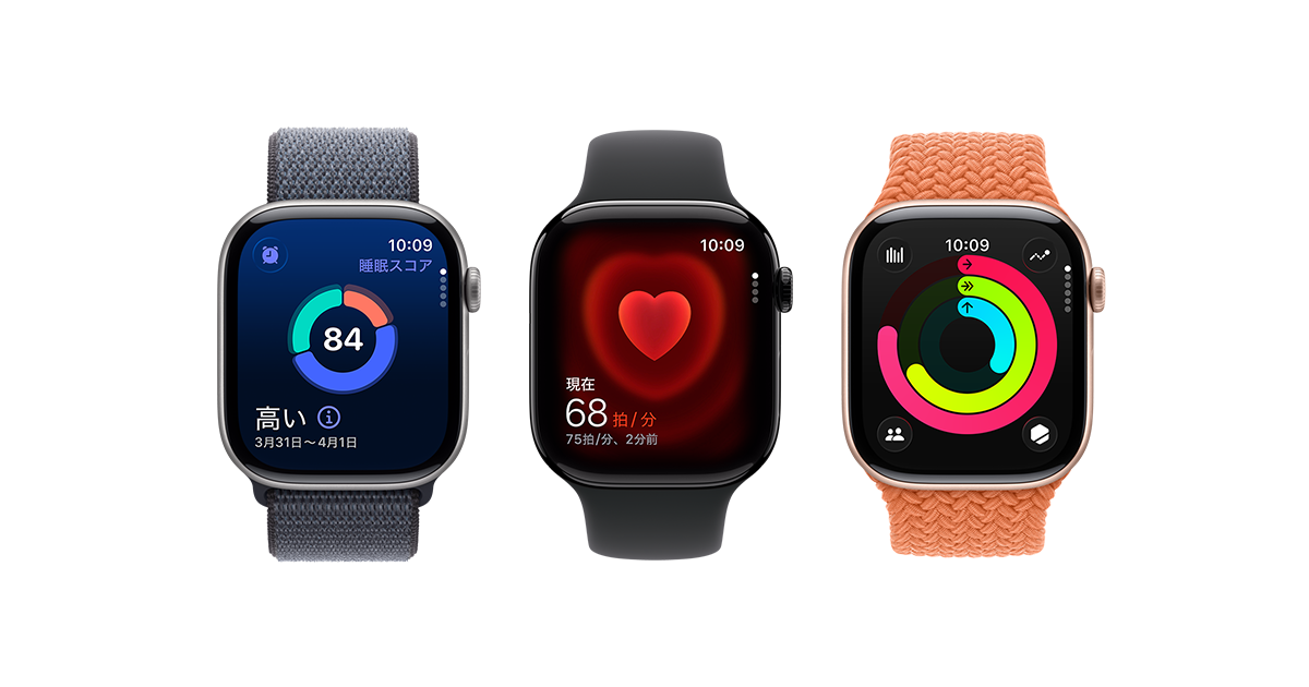 Apple Watch Ultra 3 - Apple Watchを選ぶ理由 - Apple（日本）