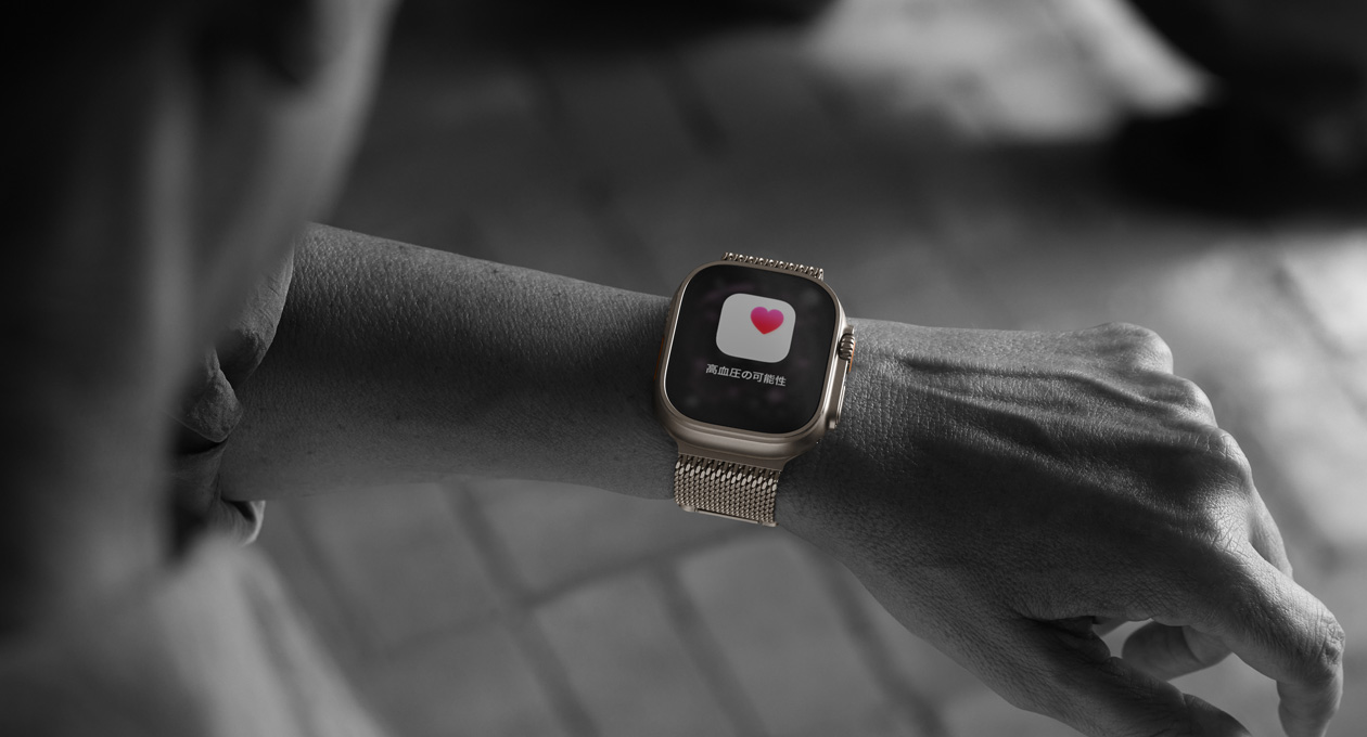 Apple Watch Ultra 3のヘルスケアアプリから高血圧パターンの通知をチェックしている人物