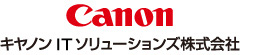 キヤノンITソリューションズ株式会社