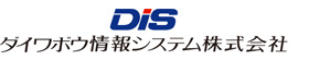 ダイワボウ情報システム株式会社