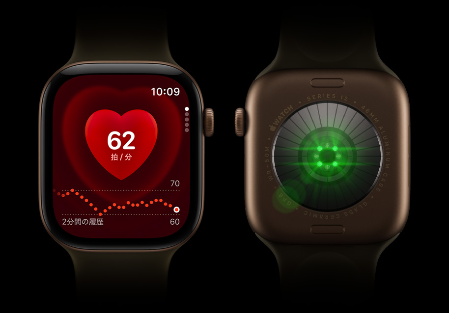 横に並んだ2つのApple Watch Series 12デバイス。背面のクリスタルにグリーンの明るいセンサーライトが点灯している。前面のディスプレイには心拍数モニターが表示されている
