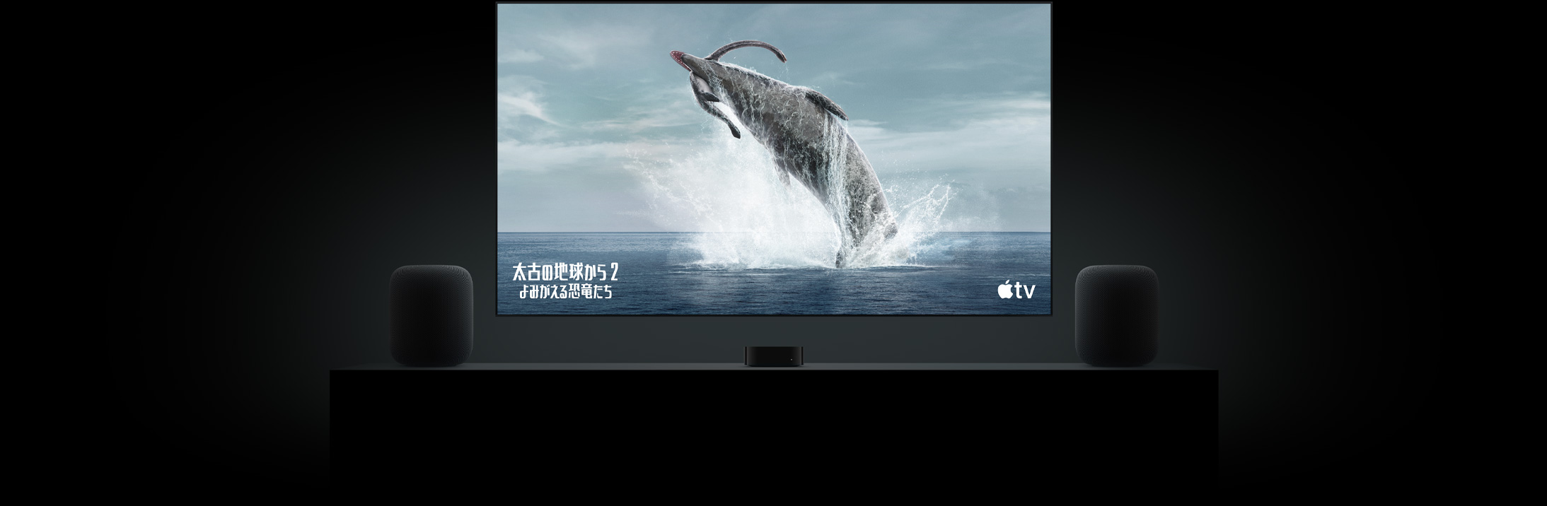 Apple pod 第２世代　2台 Apple HomePod 第二世代 2台セット 【公式通販】