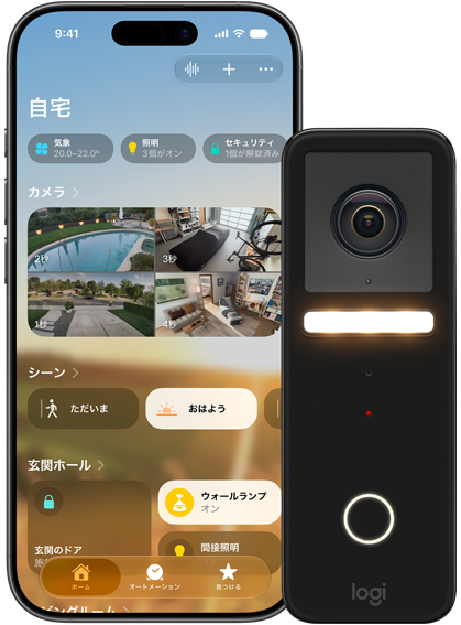HomeKitセキュアビデオの機能を使用しているiPhoneと防犯カメラ。