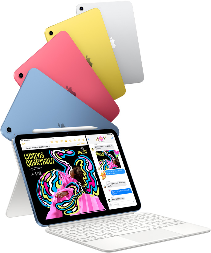 ブルー、ピンク、イエロー、シルバーのiPadと、Magic Keyboard Folioを取りつけた1台のiPad。