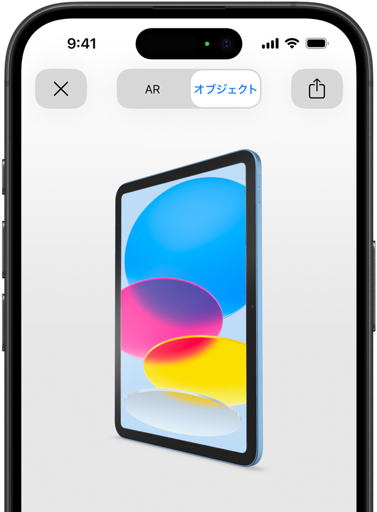 ブルーのiPad（A16）