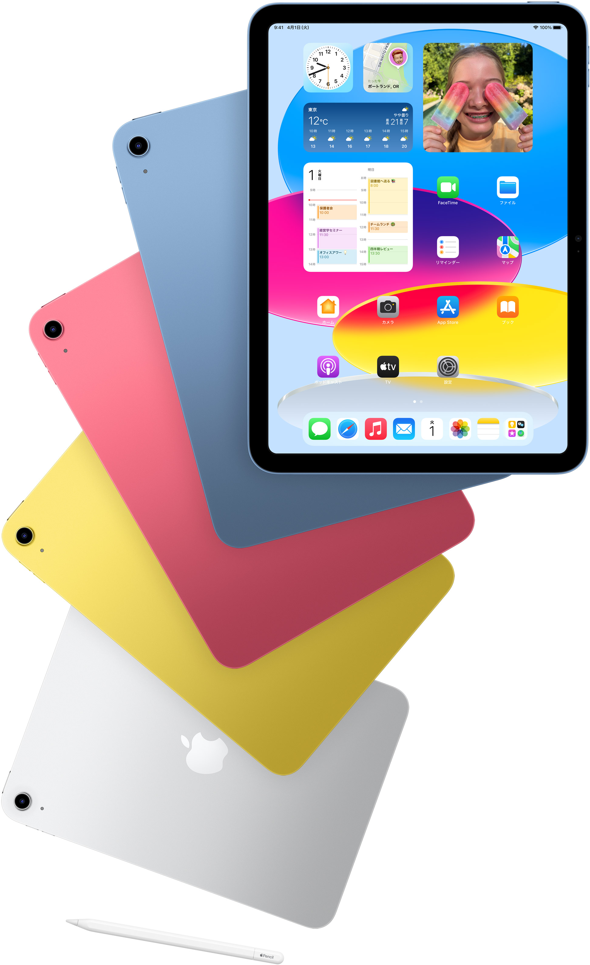 4色のiPad(A16)