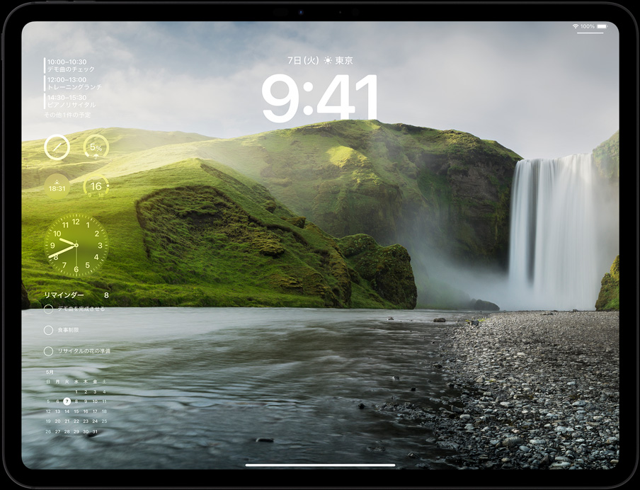 横向きのiPad Pro、ユーザーのロック画面が表示されている
