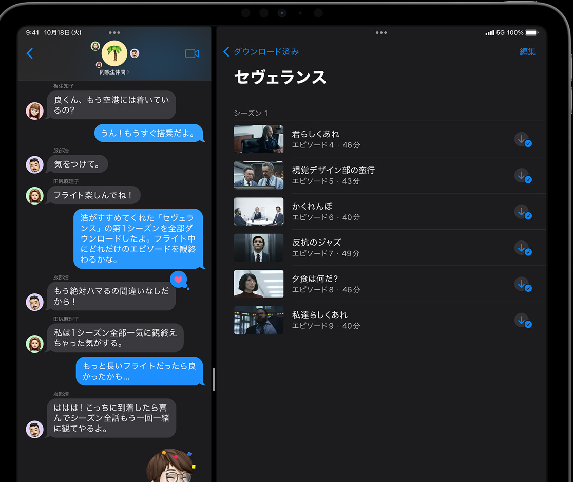 iPad Pro - Apple（日本）