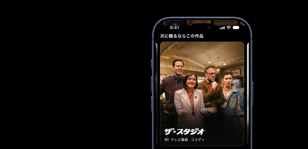 iPhone 18 ProとiPhone 18 Pro Max - Apple（日本）