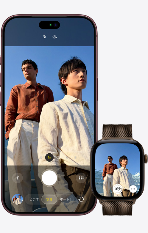 iPhone 18 Proの前面の外観。カメラを使って、青い空を背景に2人の男性を撮影している。隣にApple Watch Ultra 3があり、カメラリモートアプリが開かれている