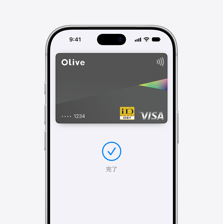 iPhoneの画面の一部分。Apple Payでクレジットカードを使っている様子が示されている