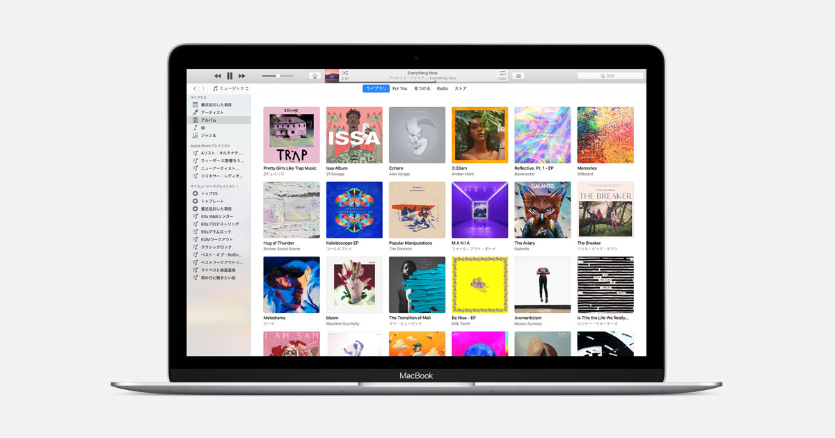 Itunesitunes Music Downloader