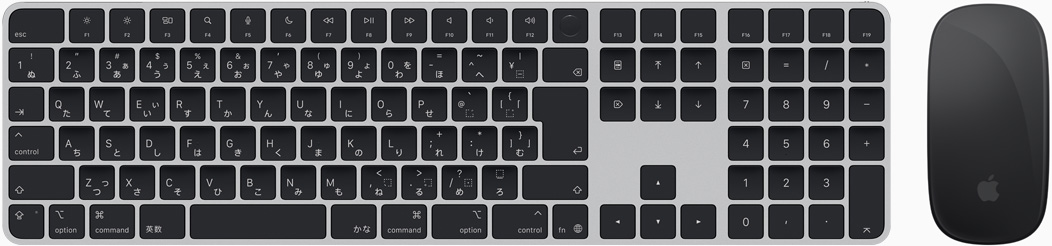Magic KeyboardとMagic Mouseを上から見た図