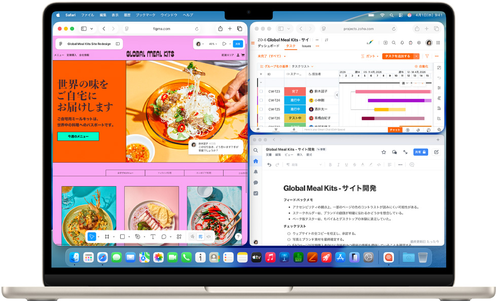 13インチMacBook Airと15インチMacBook Air - Apple（日本）