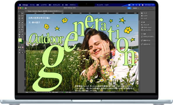 Adobe InDesignのプロジェクトを表示しているMacBook Air