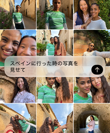 Siri AIに最近の旅行の写真を探すように頼んでいるリクエストが表示された画面。リクエストのテキストが写真グリッド上に重なっている