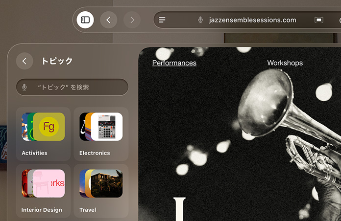 Apple Vision Pro。Safariが開いており、トピック別にグループ化されたリーディングリストが表示されている